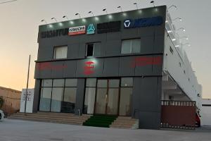 Salalah Branch